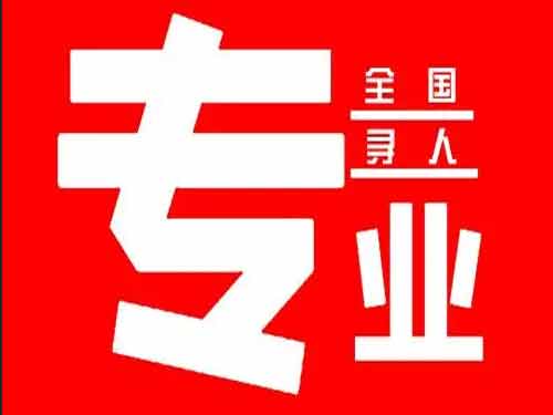 公主岭侦探调查如何找到可靠的调查公司